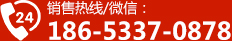 聯(lián)系方式